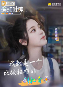深夜国产